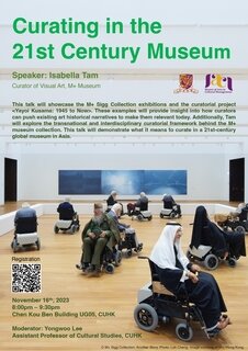 Curating in the 21st Century Museum